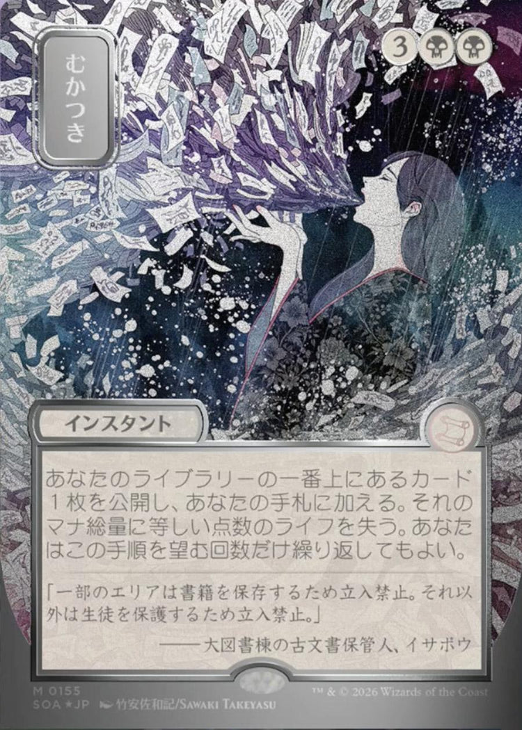 Magic the Gathering - Singles